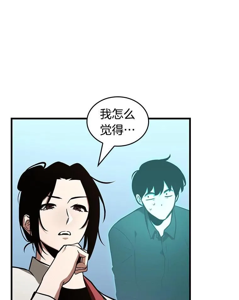 193.金独子的爱-11 第43页
