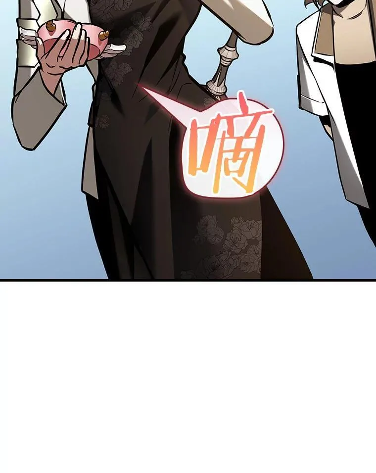 193.金独子的爱-11 第47页