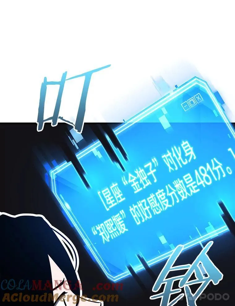 193.金独子的爱-11 第49页