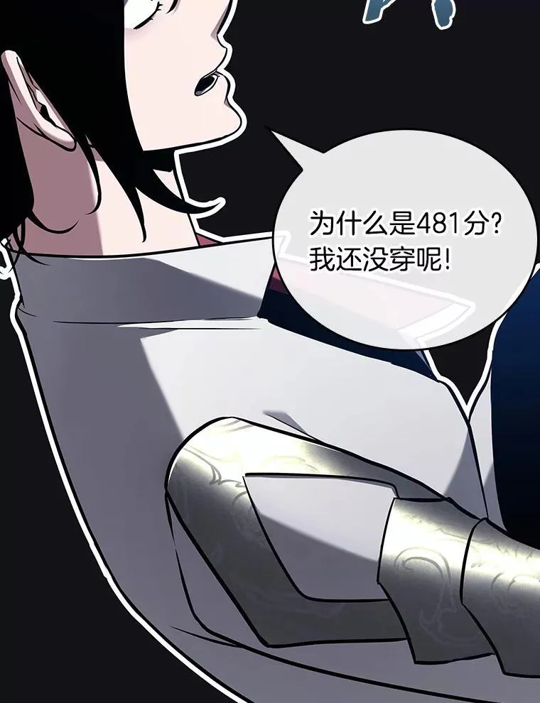 193.金独子的爱-11 第50页