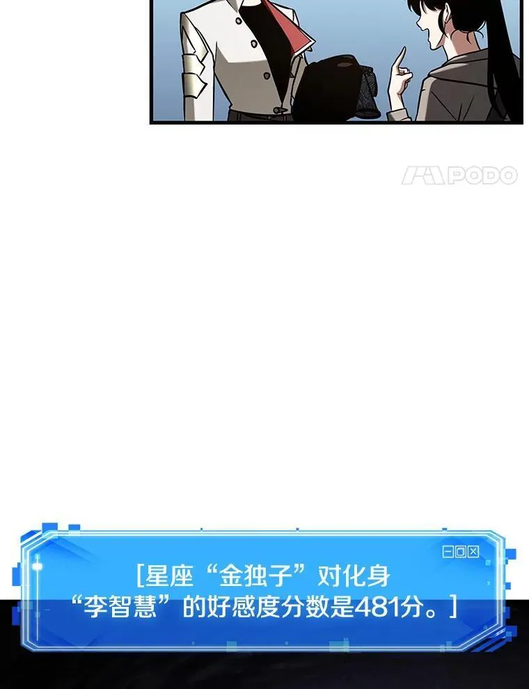 193.金独子的爱-11 第52页