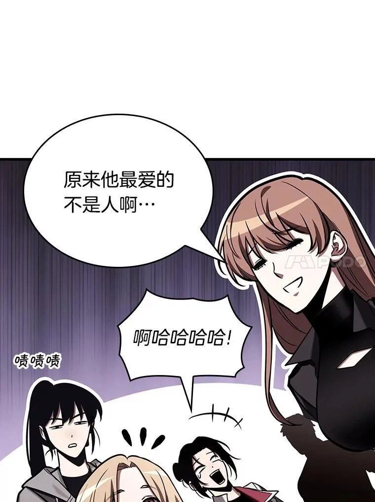 193.金独子的爱-11 第55页