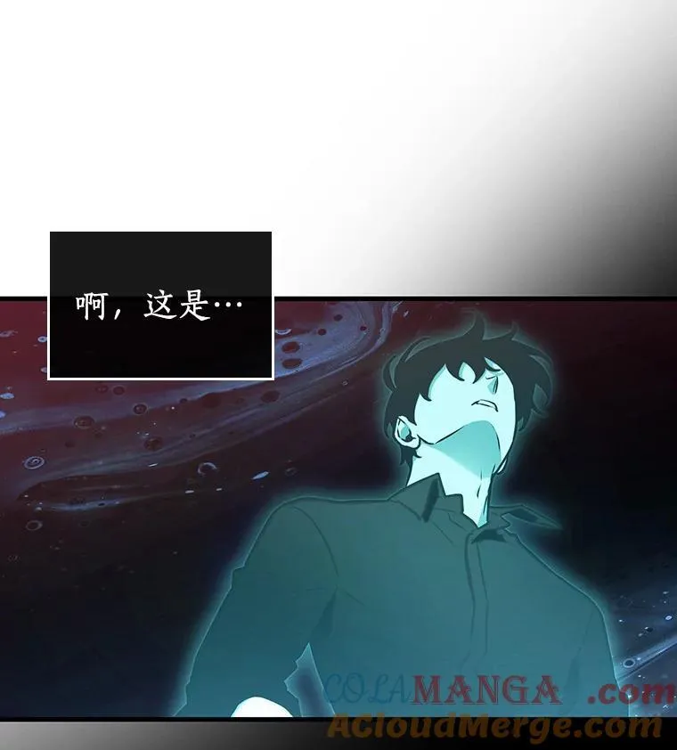 193.金独子的爱-11 第61页