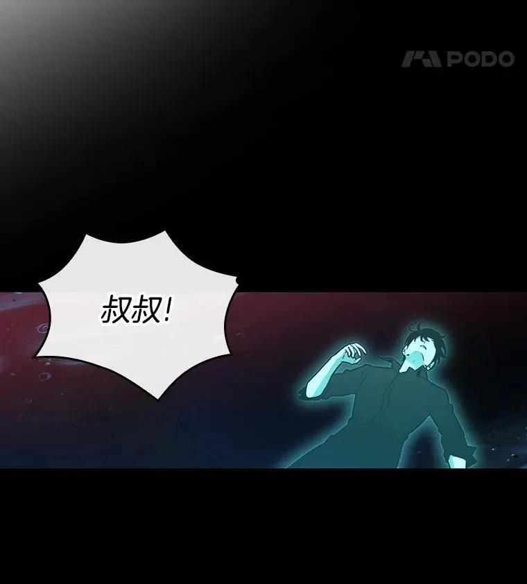 193.金独子的爱-11 第62页