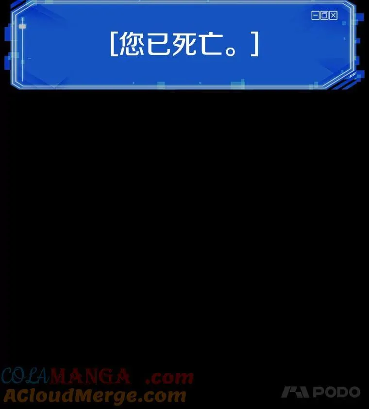 193.金独子的爱-11 第65页