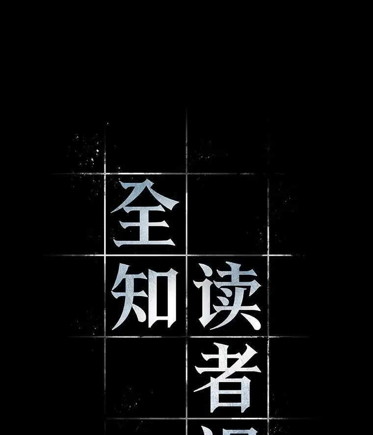 193.金独子的爱-11 第66页