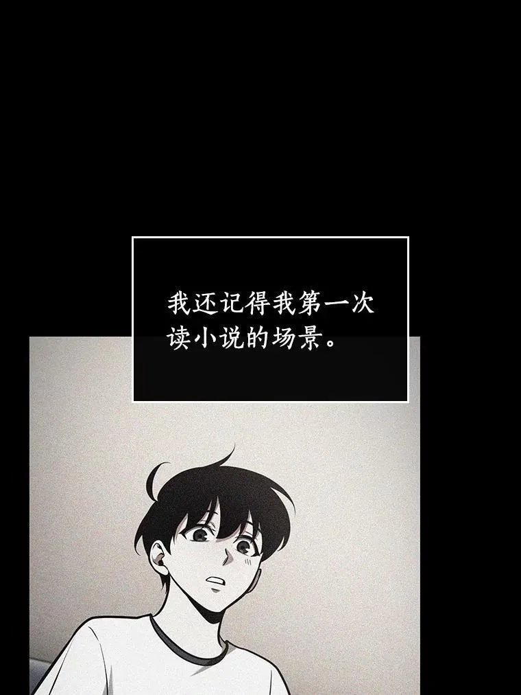 193.金独子的爱-11 第71页