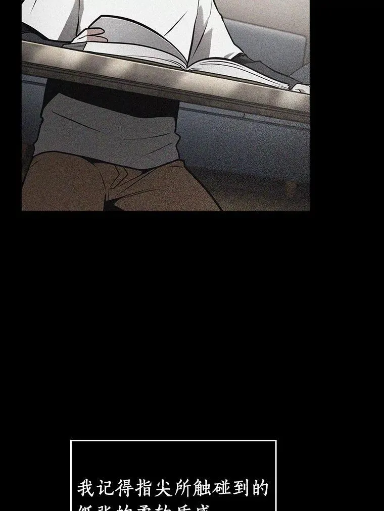 193.金独子的爱-11 第72页