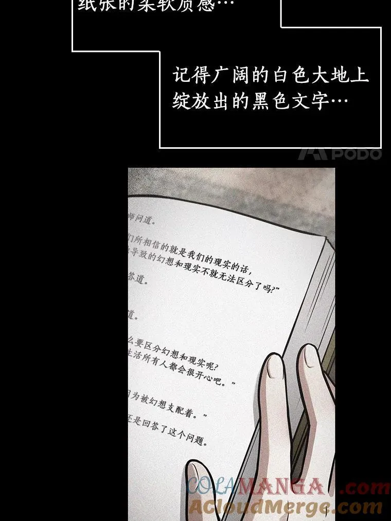 193.金独子的爱-11 第73页