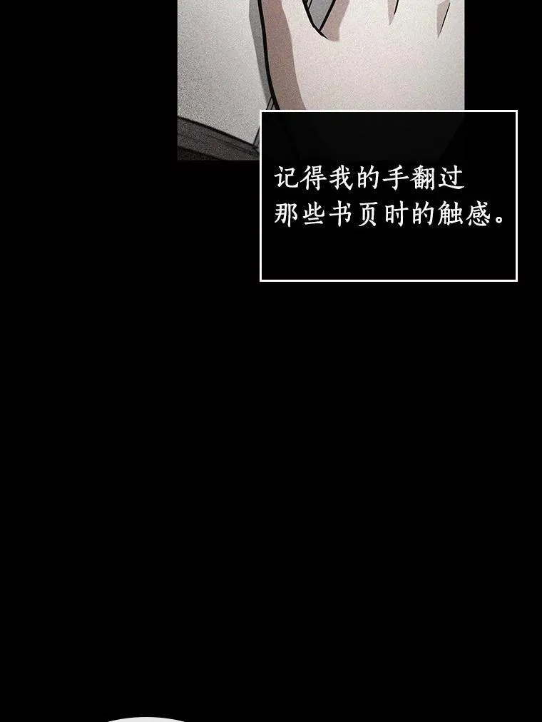 193.金独子的爱-11 第74页