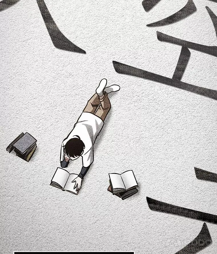193.金独子的爱-11 第79页