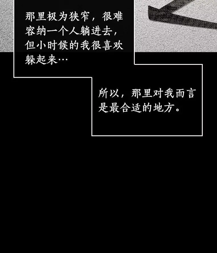 193.金独子的爱-11 第80页