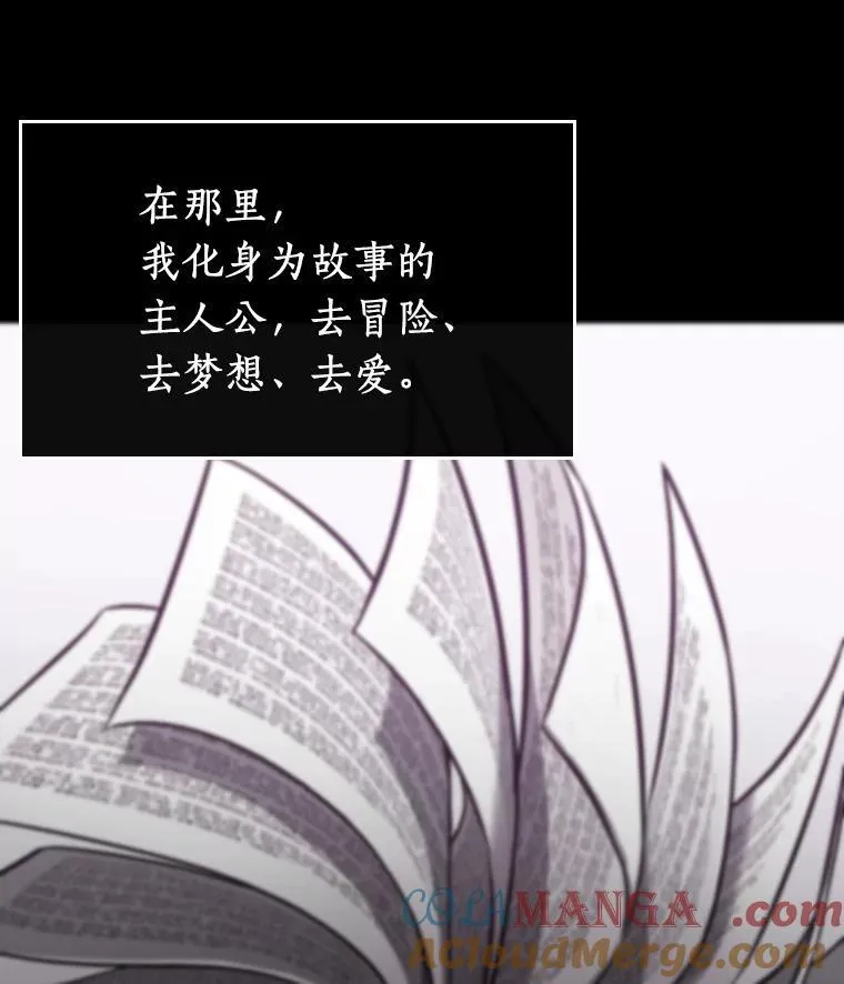 193.金独子的爱-11 第81页