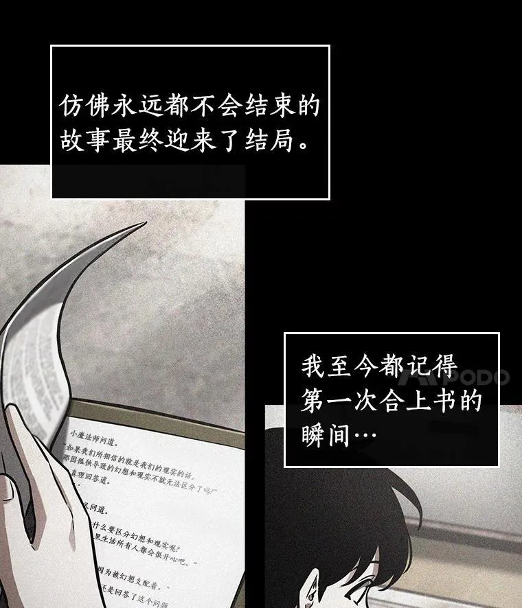193.金独子的爱-11 第83页