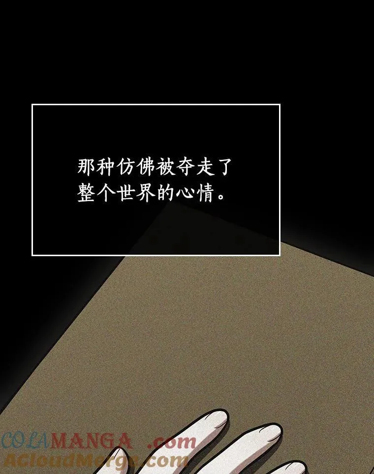 193.金独子的爱-11 第85页