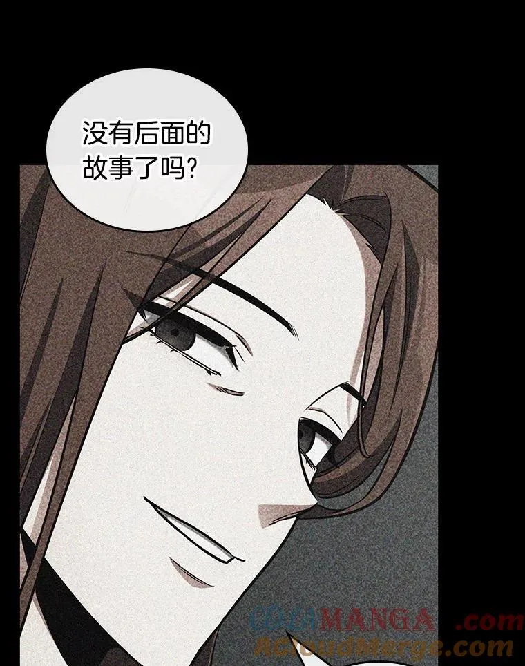 193.金独子的爱-11 第89页