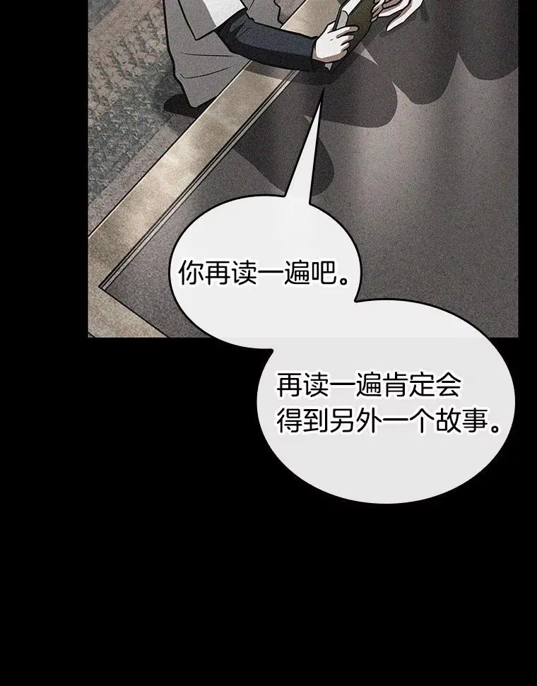193.金独子的爱-11 第92页