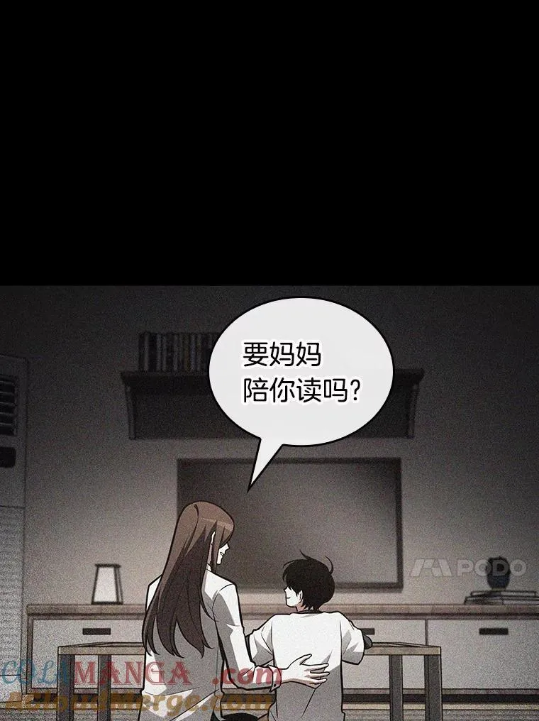 193.金独子的爱-11 第93页
