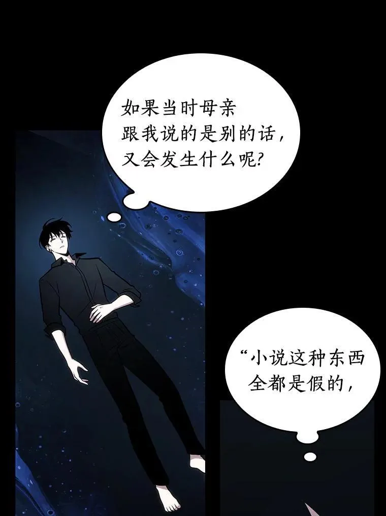 193.金独子的爱-11 第95页