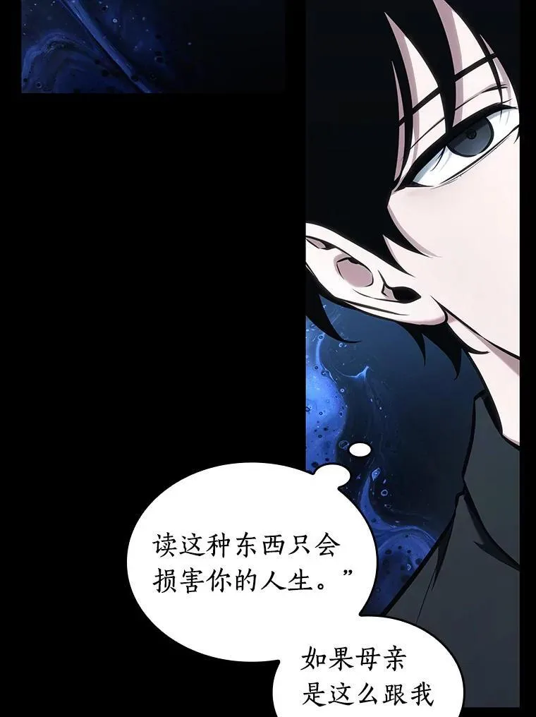 193.金独子的爱-11 第96页