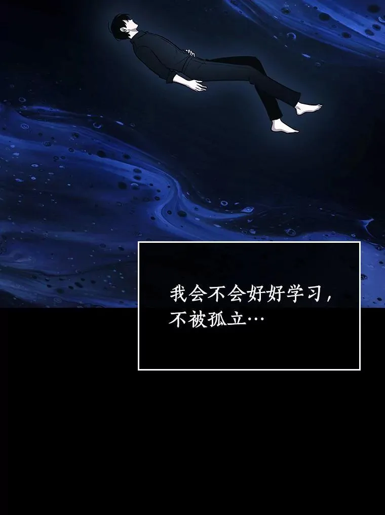 193.金独子的爱-11 第98页