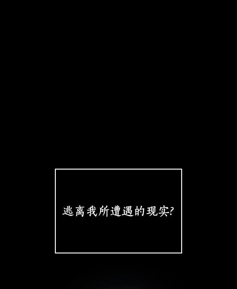 193.金独子的爱-11 第99页