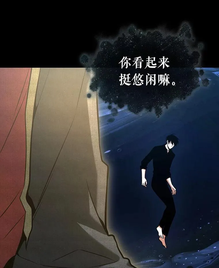 193.金独子的爱-11 第104页