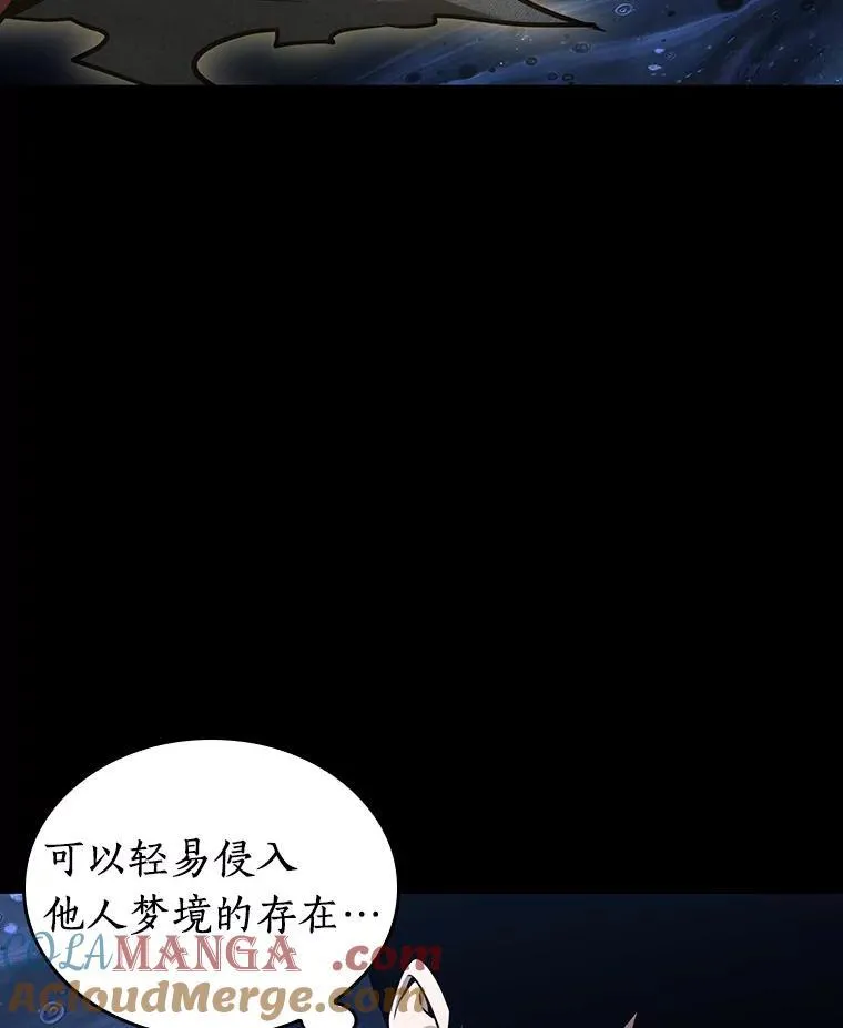 193.金独子的爱-11 第105页