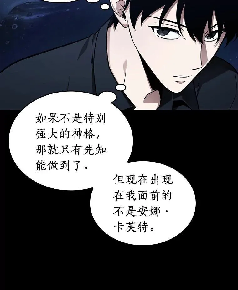 193.金独子的爱-11 第106页