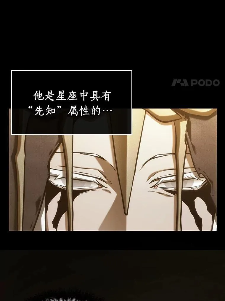 193.金独子的爱-11 第107页