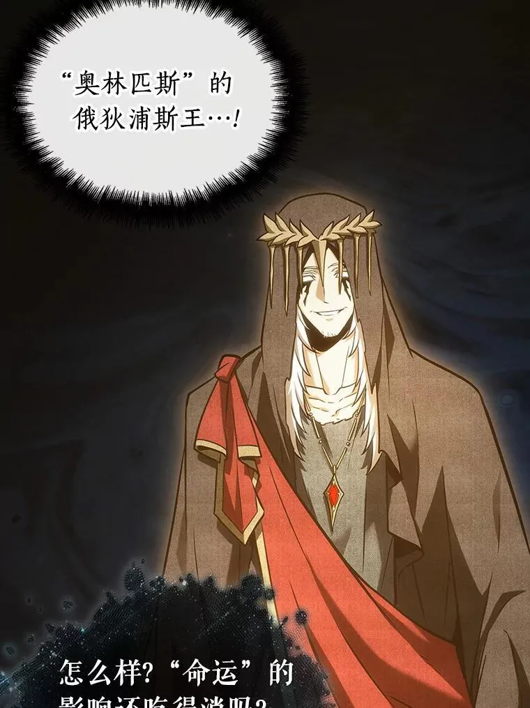 193.金独子的爱-11 第108页