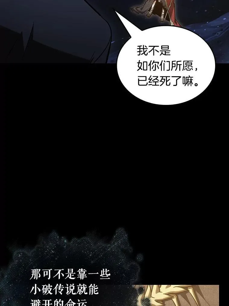 193.金独子的爱-11 第111页