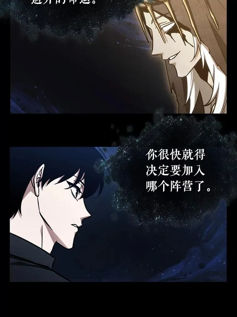 193.金独子的爱-11 第112页