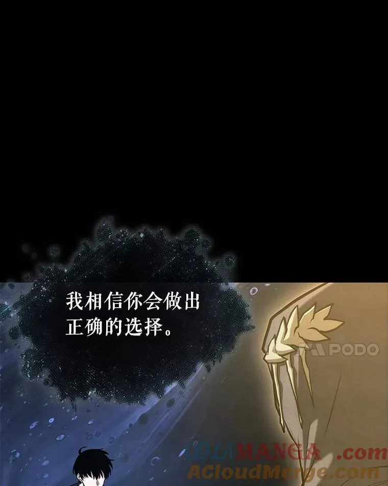 193.金独子的爱-11 第113页