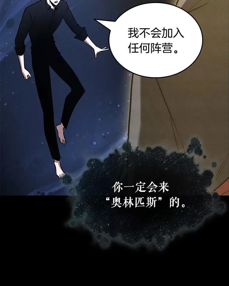 193.金独子的爱-11 第114页