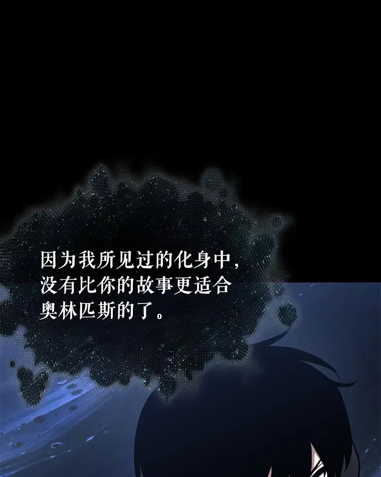 193.金独子的爱-11 第115页