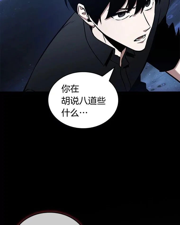 193.金独子的爱-11 第116页