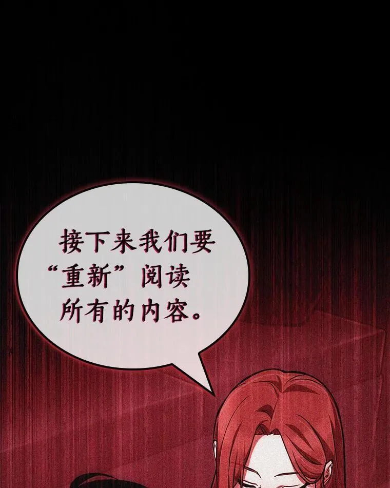 193.金独子的爱-11 第118页