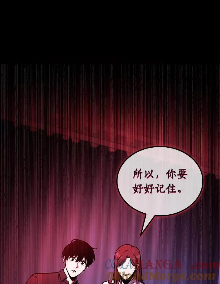 193.金独子的爱-11 第121页