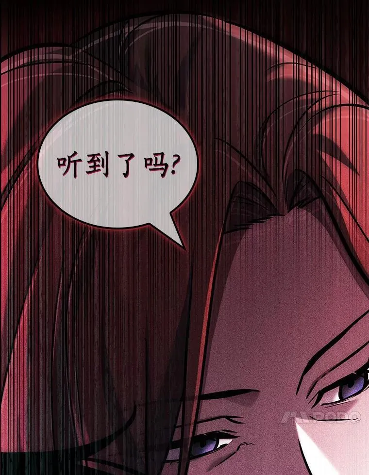 193.金独子的爱-11 第123页
