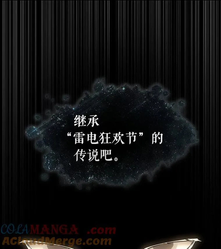 193.金独子的爱-11 第129页