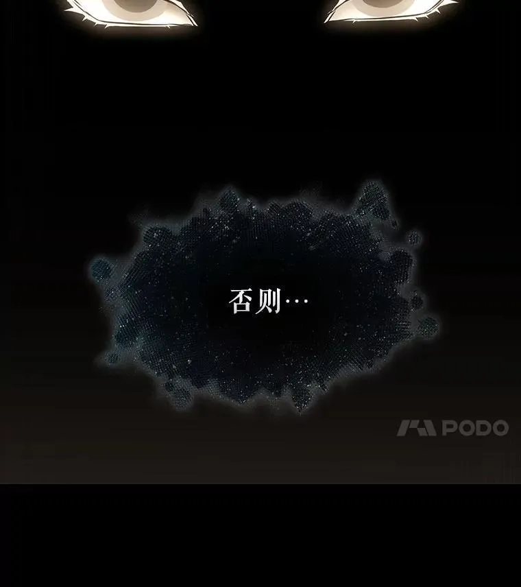 193.金独子的爱-11 第130页