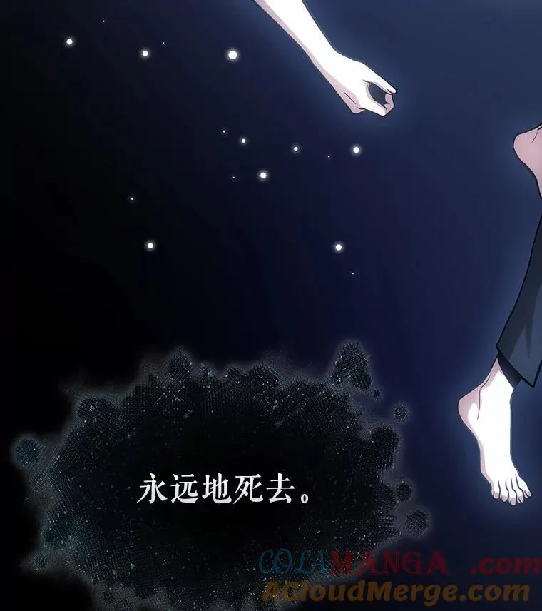 193.金独子的爱-11 第133页