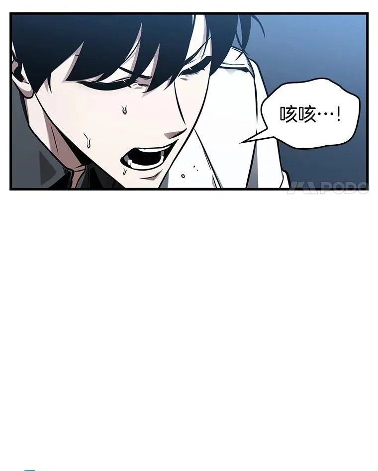 194.重读-1 第4页