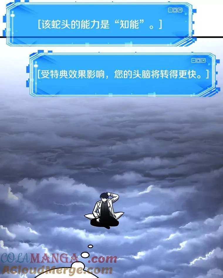 194.重读-1 第5页