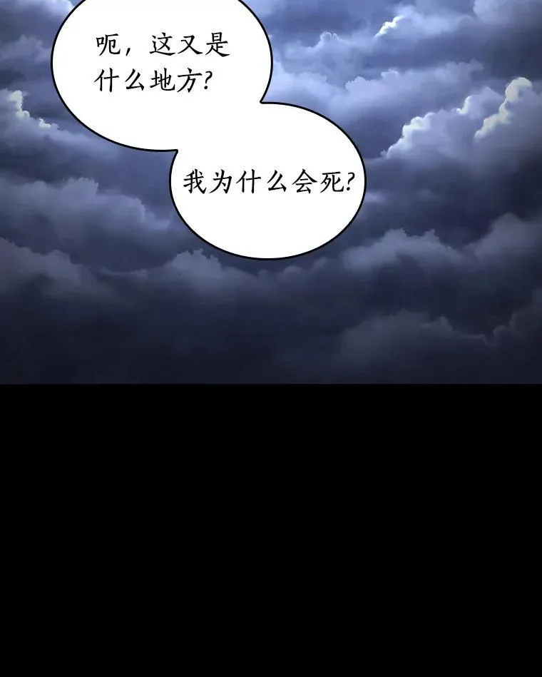194.重读-1 第6页