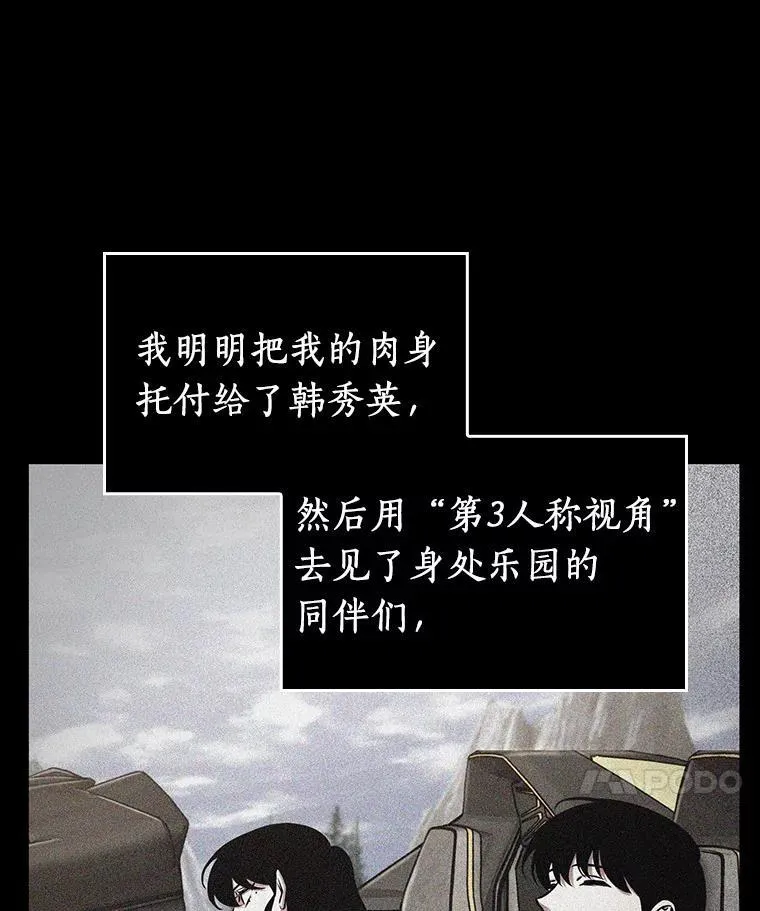 194.重读-1 第7页