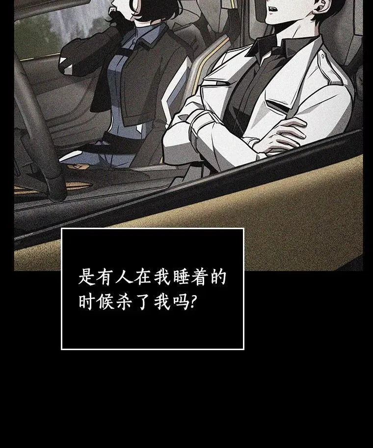 194.重读-1 第8页