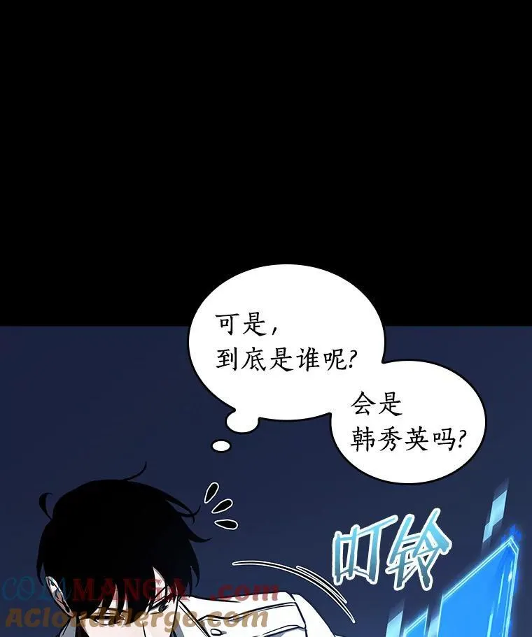 194.重读-1 第9页