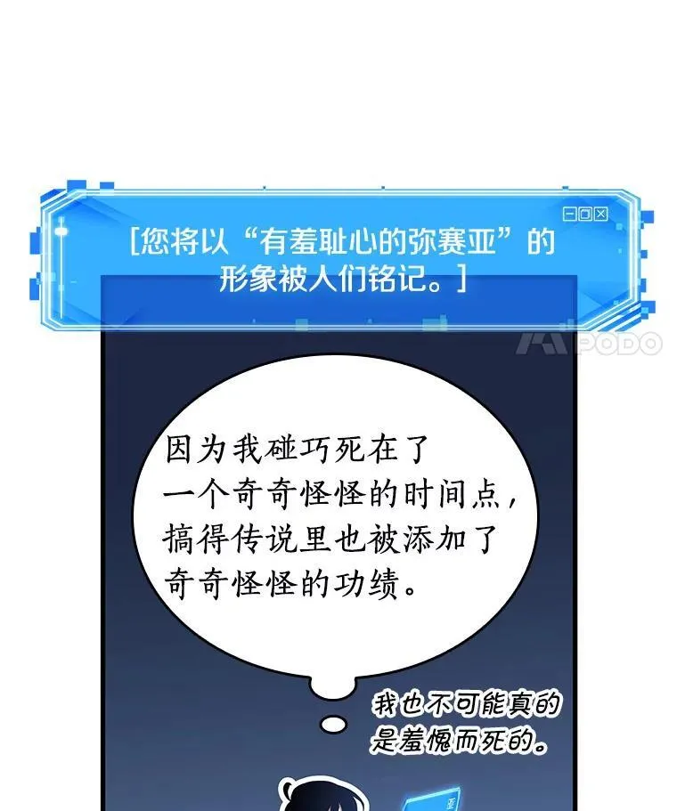 194.重读-1 第11页